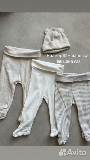 Вещи для малышей ддя девочки