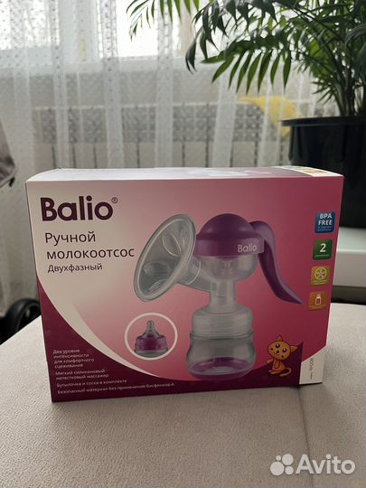 Молокоотсос ручной(новый)