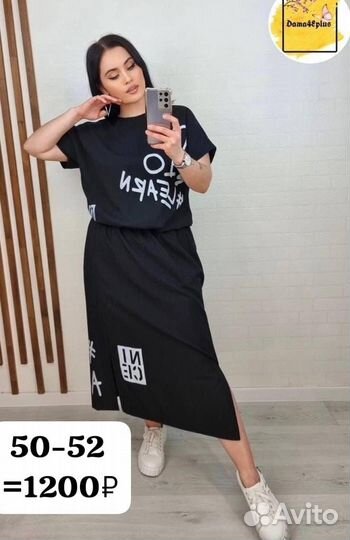 Платье 50-52