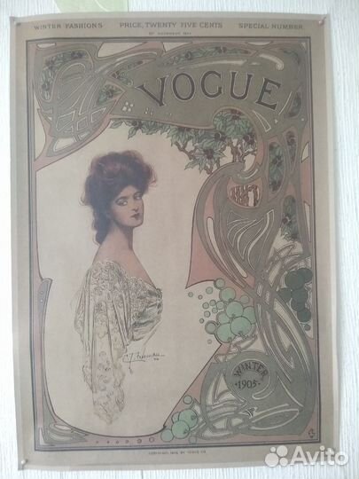 Постеры 3 шт