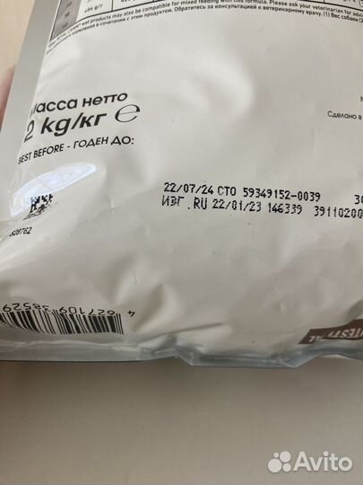 Корм для собак