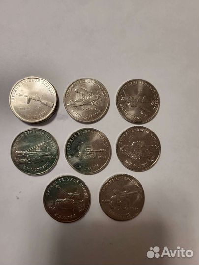 Монеты оружие великой победы 2019 (конструкторы)