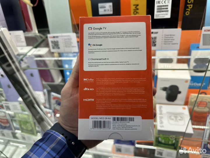 Xiaomi TV Mi Box S 4K 2nd Gen