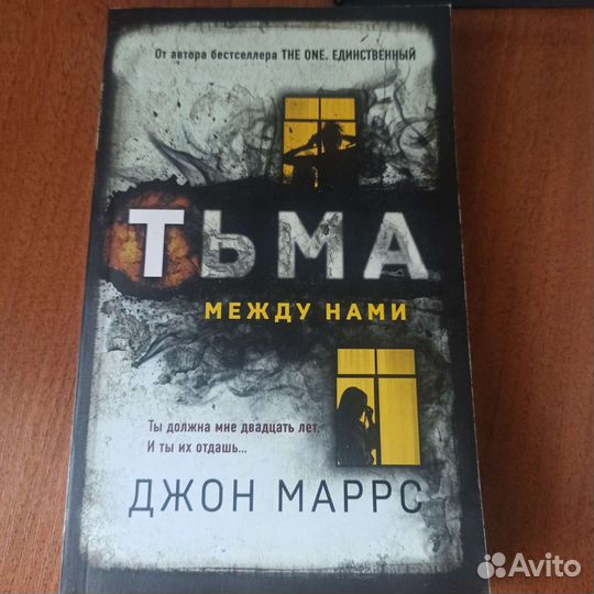 Книги Fix Price обмен