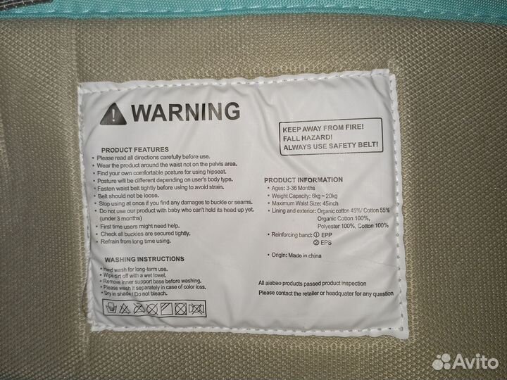 Эргорюкзак