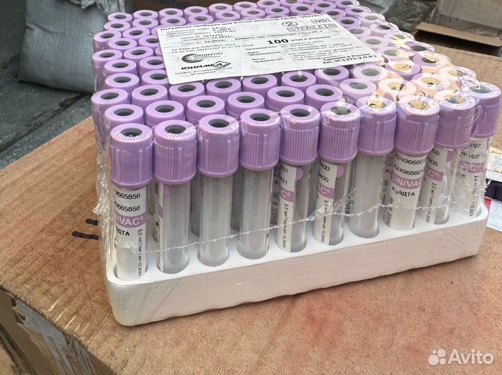 Вакуумная пробирка для взятия венозной крови