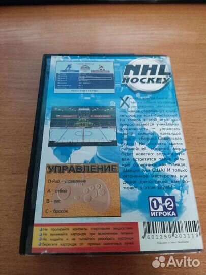 NHL Hockey 91 для sega на русском