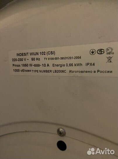 Стиральная машина indesit узкая