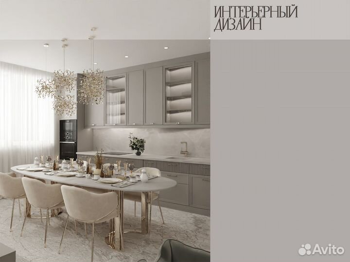 Дизайнер интерьеров / 3d визуализатор