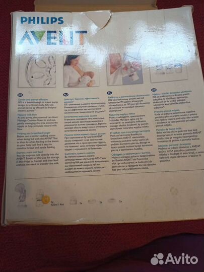 Молокоотсос avent ручной