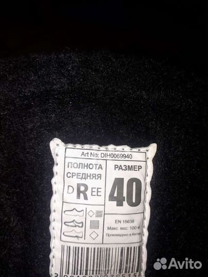 Коньки хоккейные 40 размер