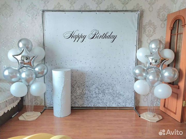 Фотозона Silver на день рождения и юбилей