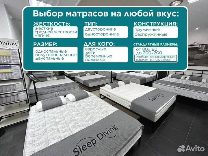 Матрас 160х200 новый в наличии все размеры