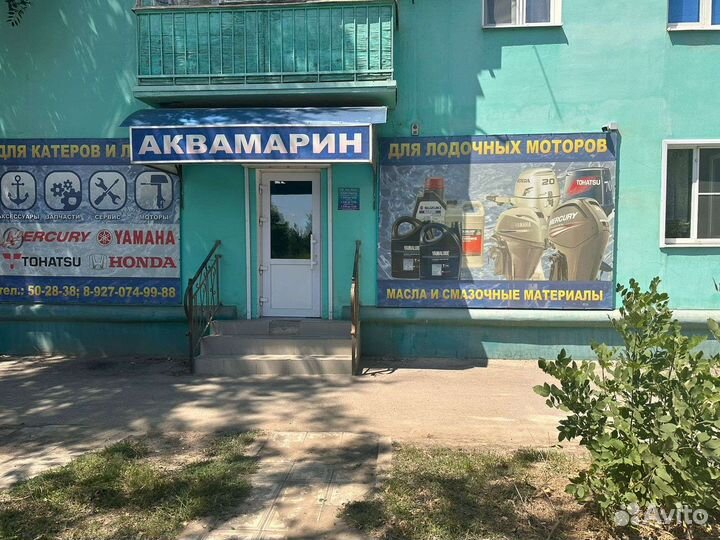 Втулка резиновая на Tohatsu 8-9,8 л.с