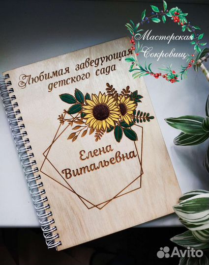 Блокноты ежедневники