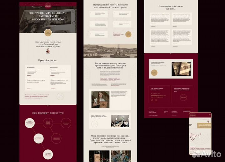 Дизайн сайтов I Создание сайтов на тильде под ключ