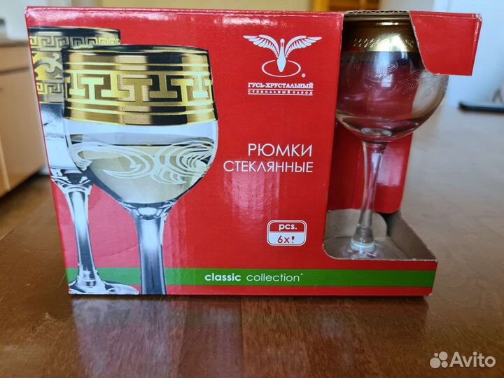 Рюмки из стекла 6шт 65мл новый набор