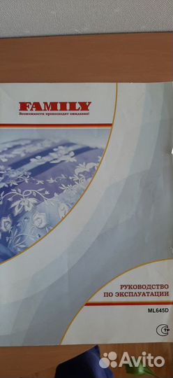 Оверлок Family ML645D