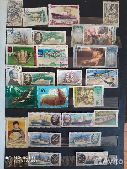Почтовые марки СССР