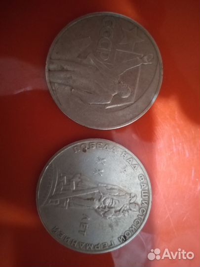 Продам монету,один рубль(Ленин)