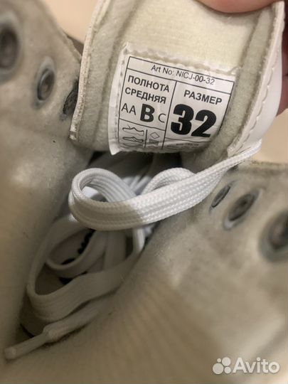 Коньки фигурные детские