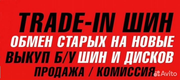 Nexen N'Blue HD Plus 195/50 R16