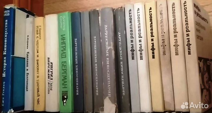 Книги о кино