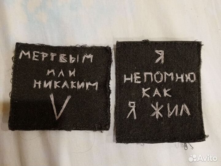 Шевроны с сво