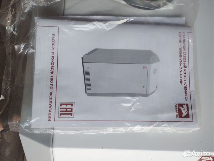 Газовый котел напольный