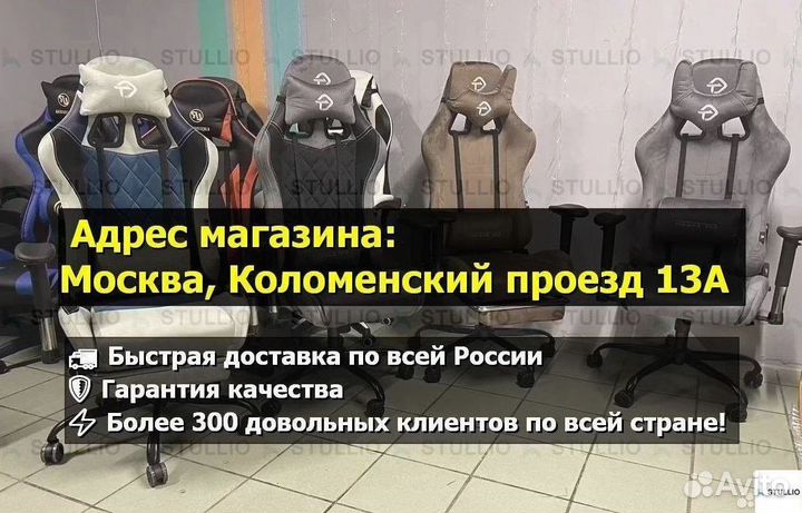 Компьютерное игровое кресло геймерское с массажем