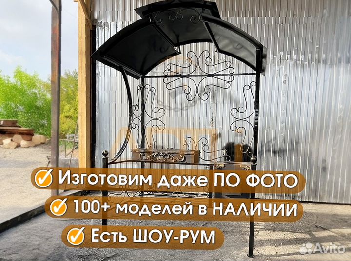 Кованые Мангалы с крышей и печью под казан