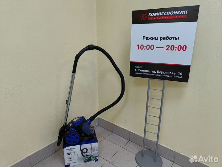 Пылесос Blackton