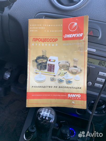 Кухонный комбайн Энергия запчасти