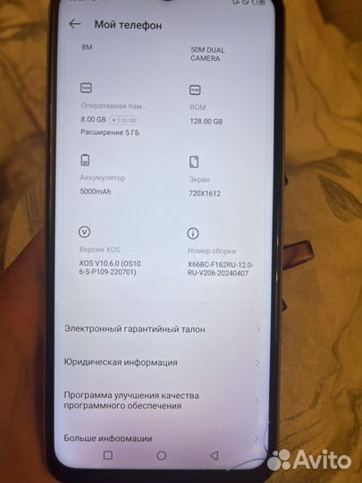 Infinix Hot 12 Pro, 8/128 ГБ