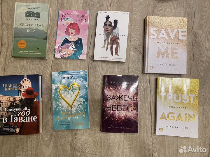 Художественные книги