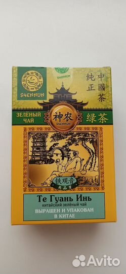 Китайский чай
