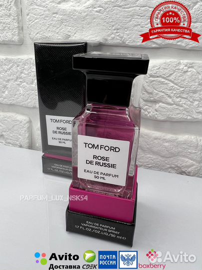 Tom ford rose de russie 50 мл