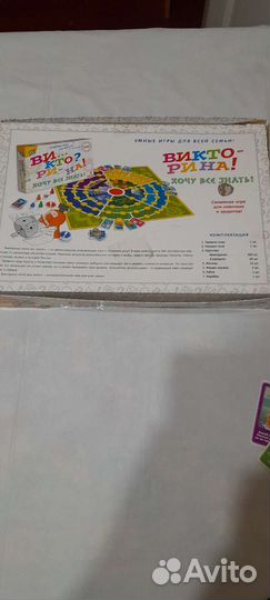 Развивающие настольные игры