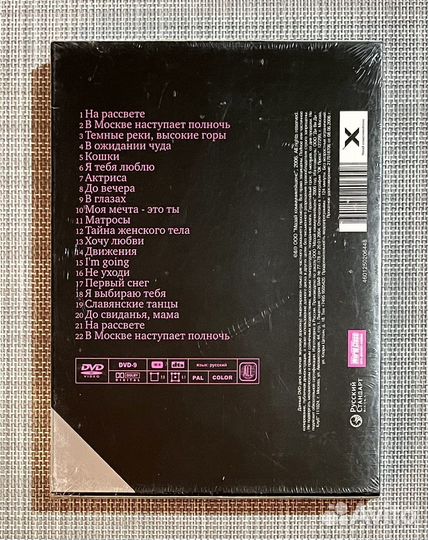 Моральный Кодекс - Мхат.30.Июнь.05 DVD Deluxe Rus