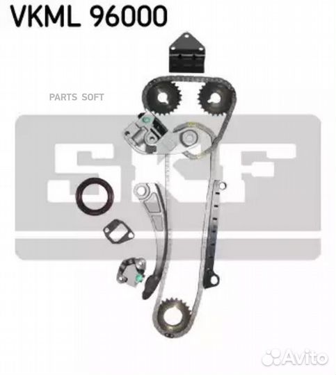 SKF vkml96000 Комплект цепи грм
