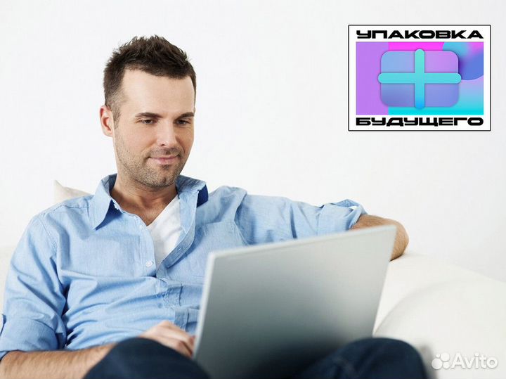 Упаковка будущего: франшиза для успеха