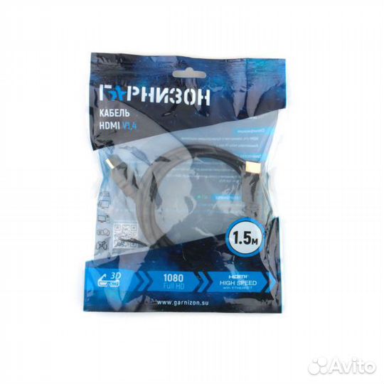 Кабель hdmi 1,5 метра Гарнизон