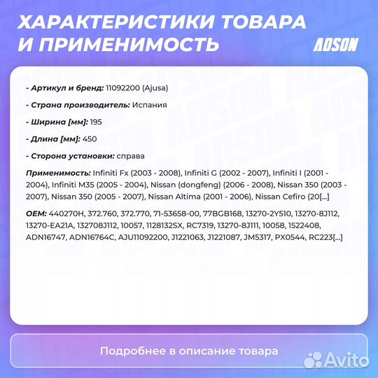 Прокладка крышки клапанов