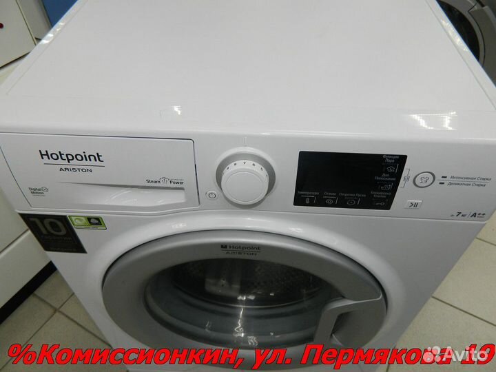 Стиральная машина Ariston