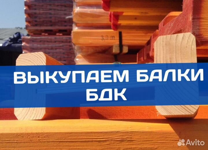 Опалубка балка двутавровая