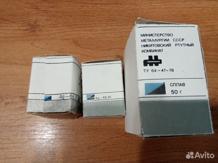 Сплав серебряный тонкодисперсный для амальгам сста