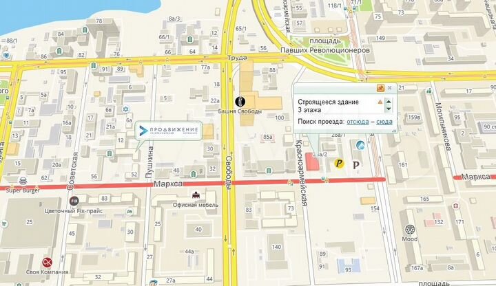 Сдам торговое помещение, 88 м²