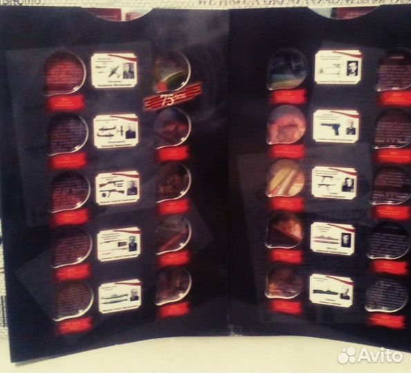 Альбом 25 рублей 2019 2020 года 75 лет Победы