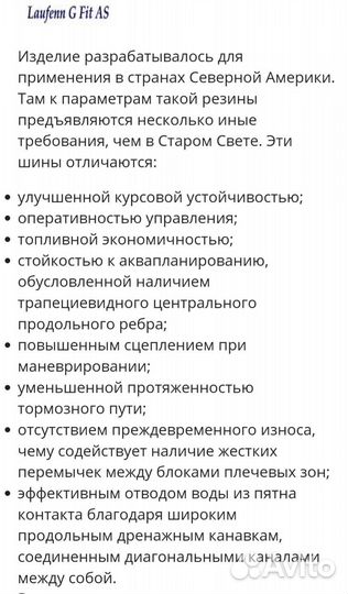 Колеса 195 65 r15 летние