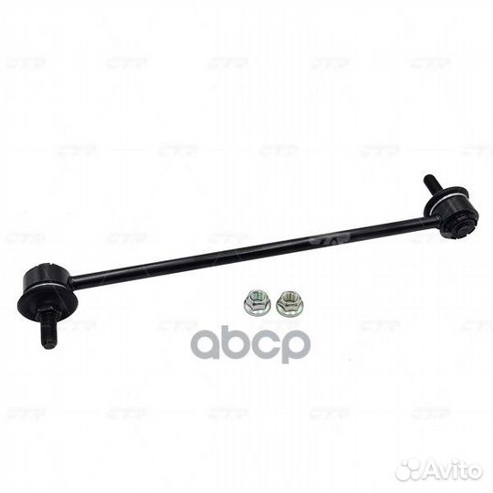 CL0034 тяга стабилизатора переднего замена CLF